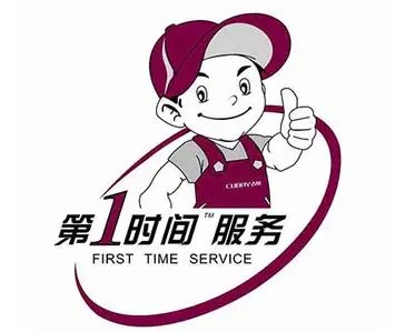 重庆市区俊科热水器维修